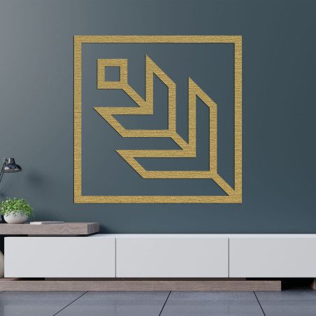 Nástenná dekorácia štvorec - DALYO